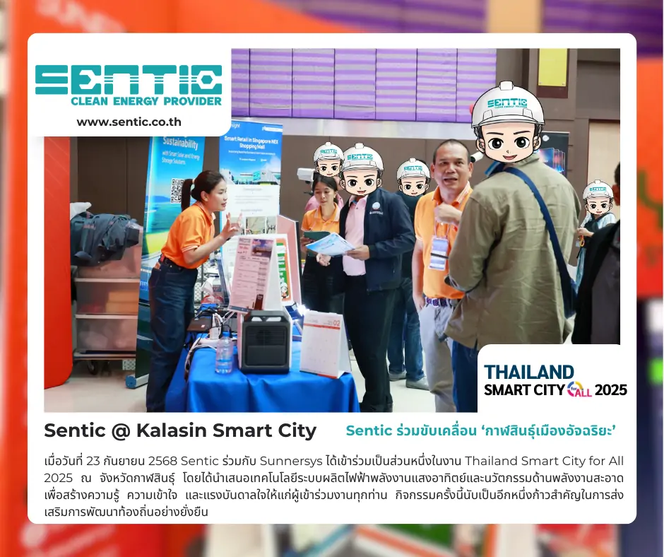 Sentic @ Kalasin Smart City 3