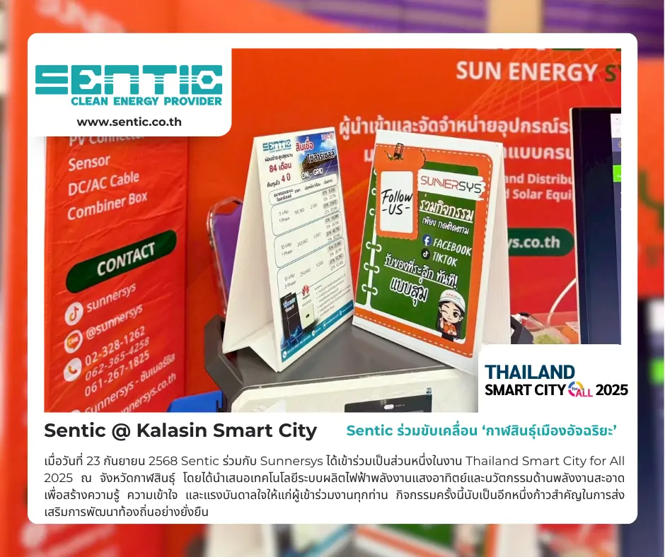 Sentic @ Kalasin Smart City 4
