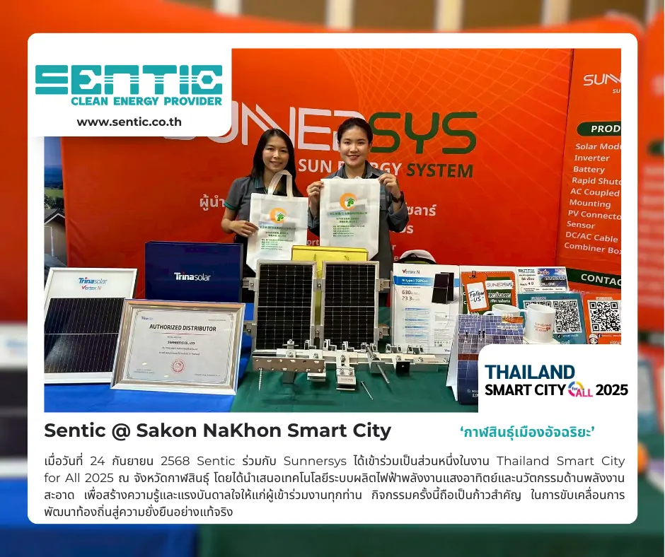 Sentic @ Sakon NaKhon Smart City 2