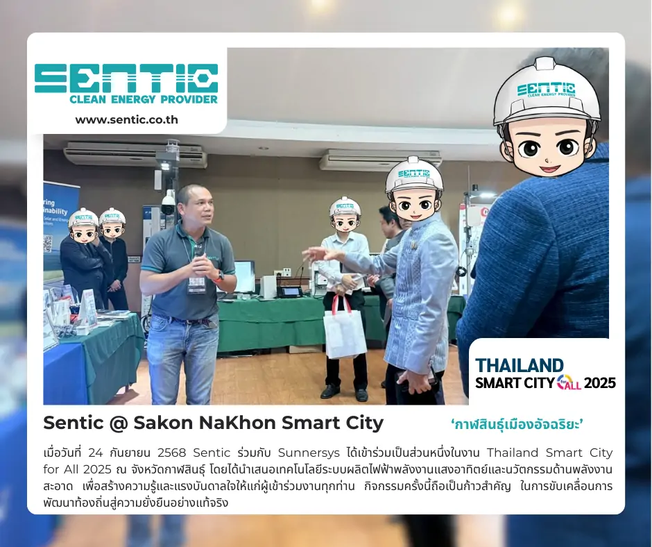 Sentic @ Sakon NaKhon Smart City 4