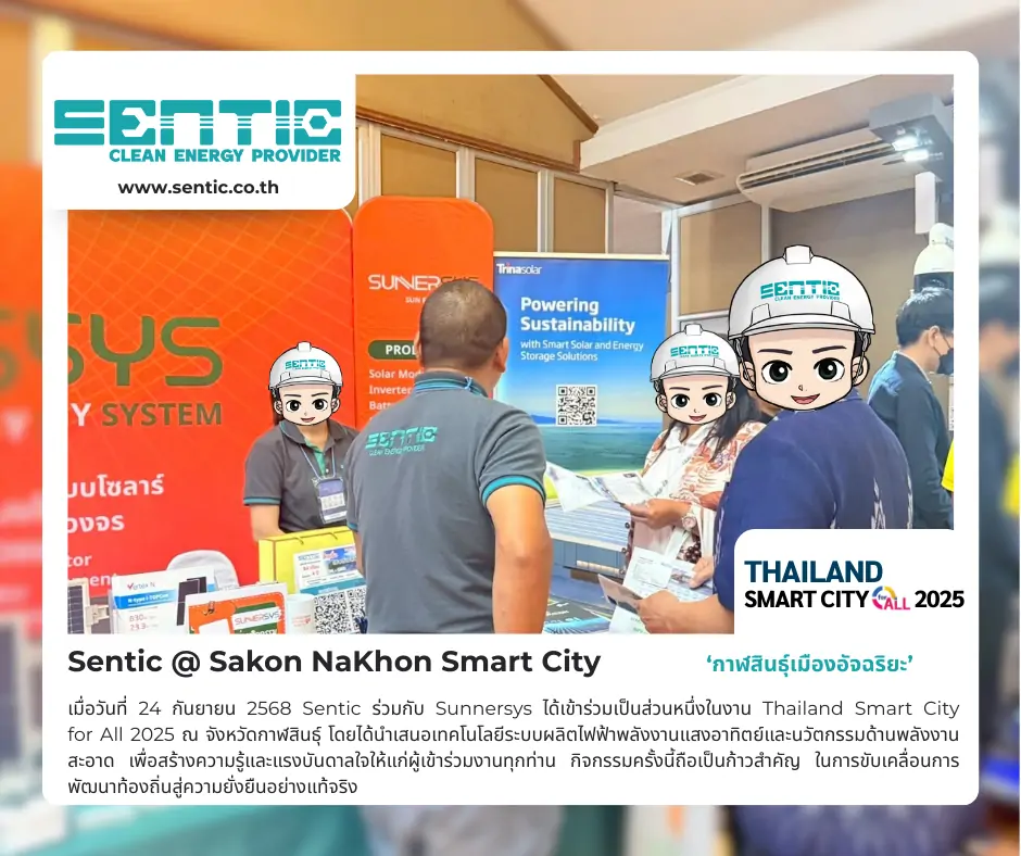 Sentic @ Sakon NaKhon Smart City 5
